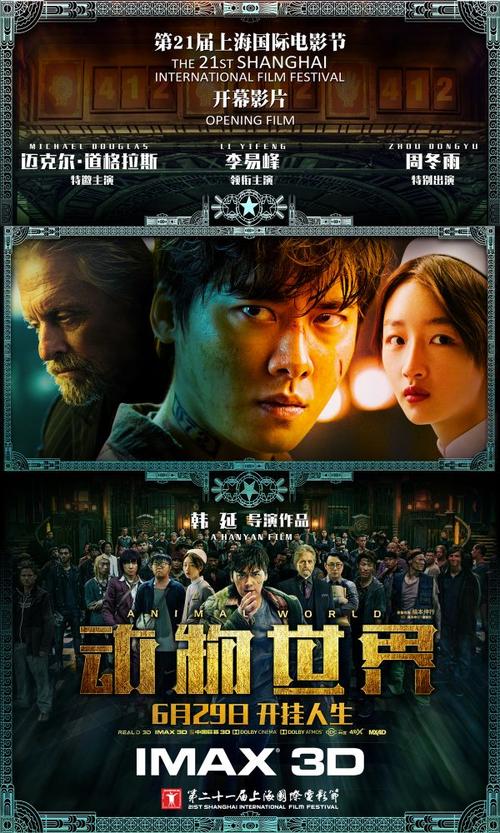 房产公证书格式书